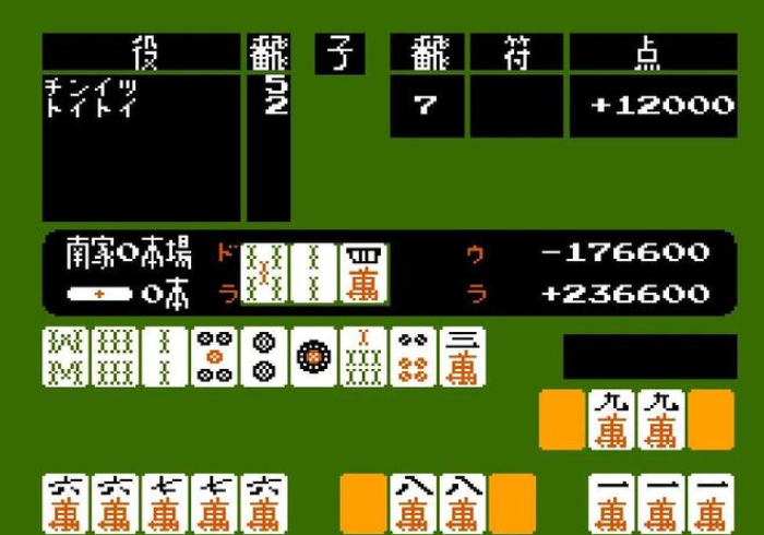 玩家必备十款吉祥麻将填大坑神器链接”-原来有挂