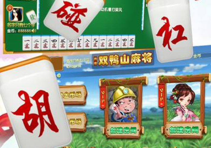 一分钟实测分享“微信群炸 金花如何创建房间”获取房卡教程-哔哩哔哩 一分钟实测分享“微信群炸 金花如何创建房间”获取房卡教程-哔哩哔哩