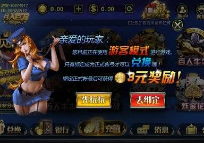 全攻略普及“新琉璃牛牛如何买房卡”房卡获取方式 全攻略普及“新琉璃牛牛如何买房卡”房卡获取方式