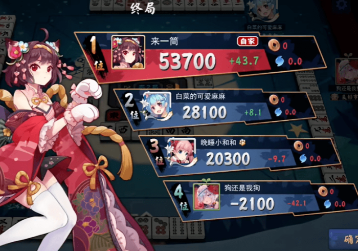 终于知道”九九山城麻将可以调胜率吗”详细外挂辅助详细教程