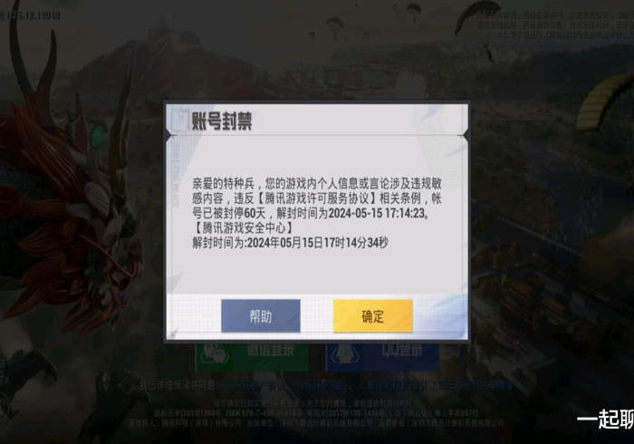 房卡必备教程“新人海大厅牛牛金花房卡”房卡获取方式