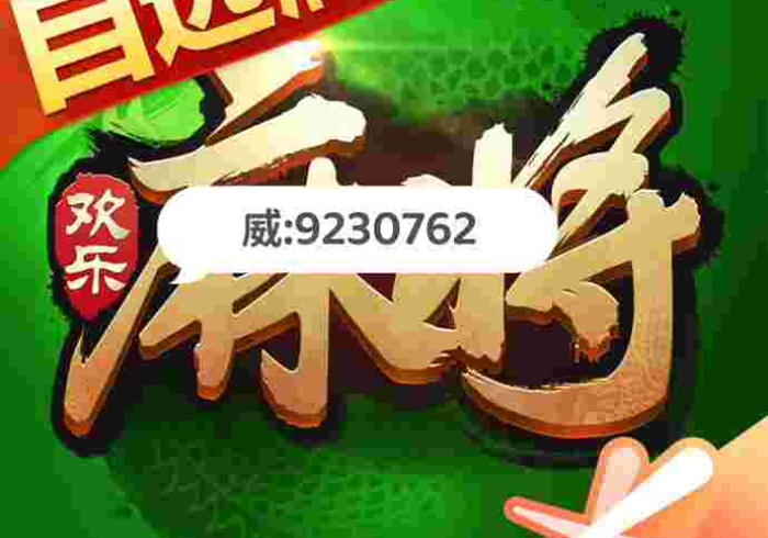 [解答]“大博彩票到底有没有挂”开挂(透视)辅助教程