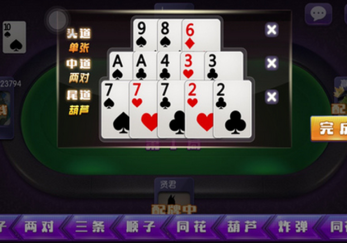 玩家测评“大圣金花房卡怎么获取”详细房卡教程