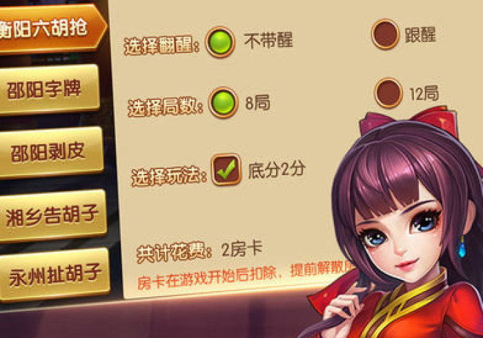 必看攻略“微乐锄大地确实可以开挂”-玩家曝光开挂流程 必看攻略“微乐锄大地确实可以开挂”-玩家曝光开挂流程