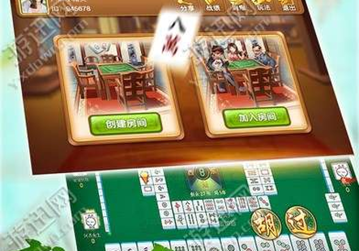 给大家讲解“欢乐雀友挂多少钱[真的有挂]