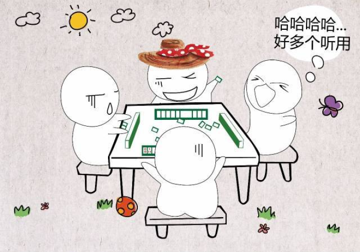 【总结文章“宝宝麻将到底能开挂吗”(确实真的有挂) 【总结文章“宝宝麻将到底能开挂吗”(确实真的有挂)