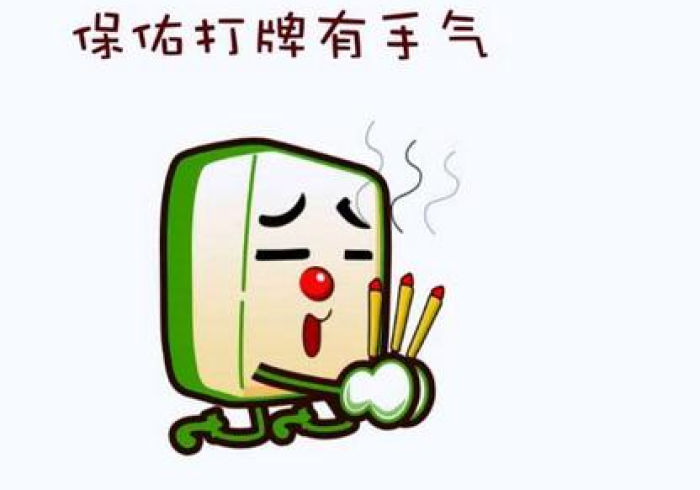 五分钟了解亲友局麻将开挂免费软件”(透视曝光猫腻)