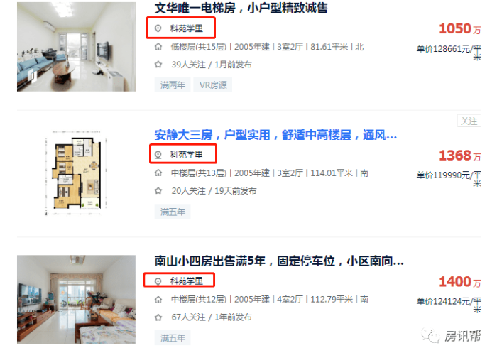 【 盘 点 十 款 】 “ 微 乐 南 昌 有 挂 是 真 是 假 ” 原 来 可 以 开 挂 【 盘 点 十 款 】 “ 微 乐 南 昌 有 挂 是 真 是 假 ” 原 来 可 以 开 挂