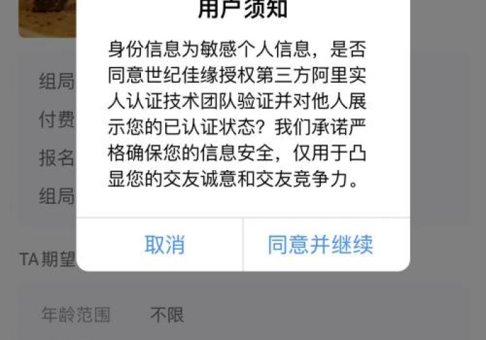 【揭秘一下】“聚友互娱挂试用一天”-详细教程