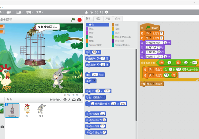 【终于出现】“小小艺术家辅助器脚本怎么设置”开挂安装教程 【终于出现】“小小艺术家辅助器脚本怎么设置”开挂安装教程
