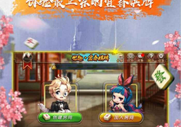 全攻略普及“皇豪互娱怎么弄房卡”房卡怎么购买