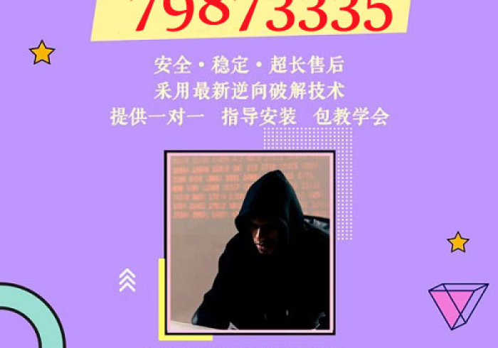 教程开挂辅助：“浙北十三道开挂神器下载安装(辅助外挂+教程)