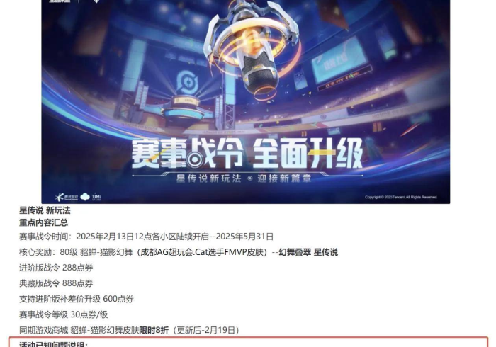 【玩家新攻略】“聚星怎么样才能有好手气”(详细透视教程) 【玩家新攻略】“聚星怎么样才能有好手气”(详细透视教程)