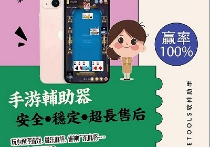 一分钟了解“新青鸟大厅怎么买房卡”轻松获取房卡全渠道