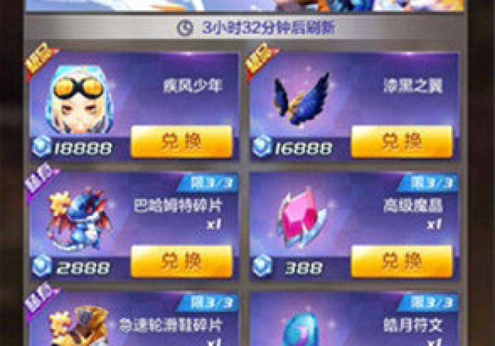 一分钟介绍使用“创建炸 金花房间链接教程”购买房卡介绍 一分钟介绍使用“创建炸 金花房间链接教程”购买房卡介绍