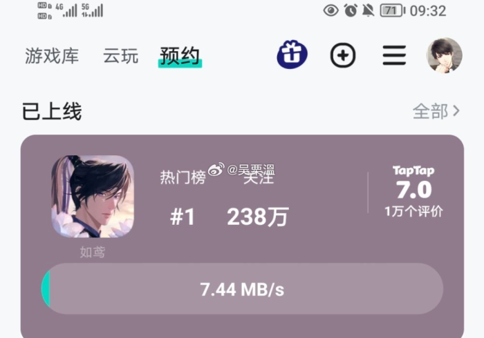 【出现一款新型】“新全游免费开挂器”(原来确实是有挂) 【出现一款新型】“新全游免费开挂器”(原来确实是有挂)