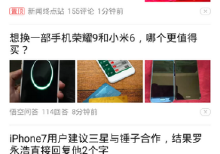 【今日头条】“万里长城辅助器是真的吗”开挂安装教程 【今日头条】“万里长城辅助器是真的吗”开挂安装教程