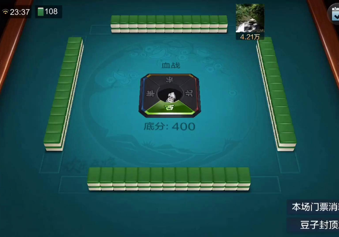 必学教你安装“吉祥四川麻将调胜率!分享用挂教程 必学教你安装“吉祥四川麻将调胜率!分享用挂教程