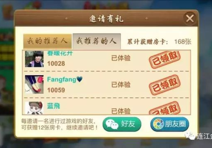 一分钟了解“微信炸 金花房间链接在哪”详细房卡怎么购买教程