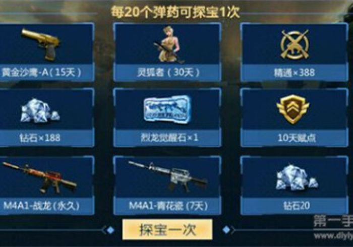 【第一资讯】“心悦竞技怎么天天输”揭秘透视辅助万能挂