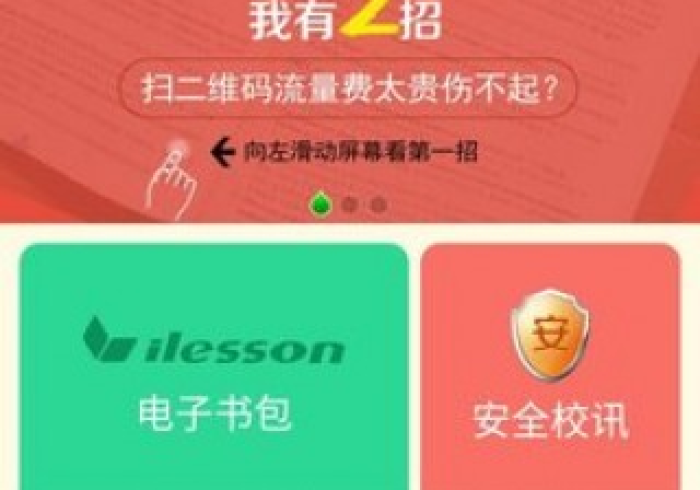 8 秒 详 论 “ 微 乐 游 戏 怎 样 开 挂 安 卓 ” 2 0 2 5 开 挂 教 程 步 骤 8 秒 详 论 “ 微 乐 游 戏 怎 样 开 挂 安 卓 ” 2 0 2 5 开 挂 教 程 步 骤