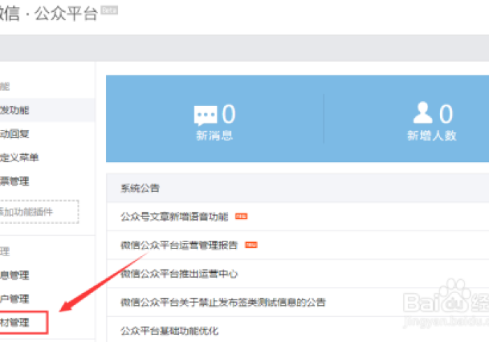 【今日头条】“聚源有可以控制的吗”通用版下载教程