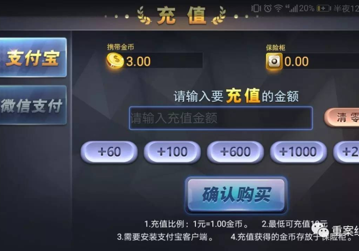 给大家讲解“新大圣牛牛金花房卡”详细房卡使用教程