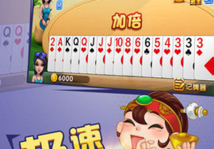 【知道】“科乐麻将有啥漏洞没”真的有挂