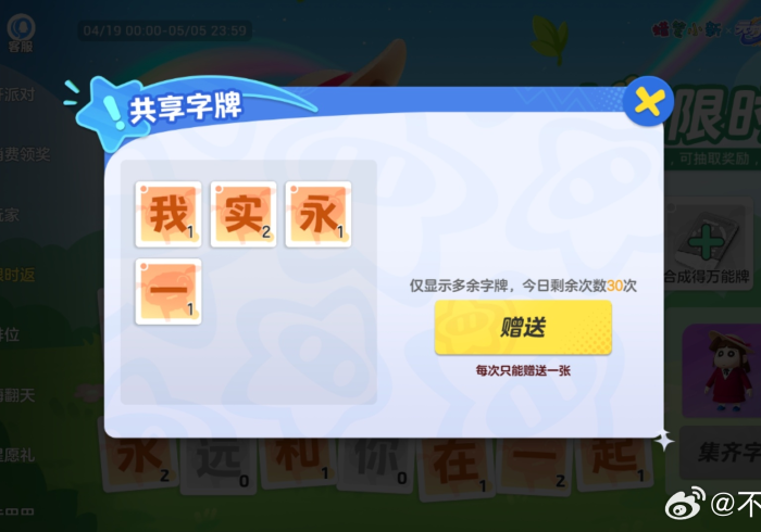 给大家讲解“斗牛房卡找谁购买”房卡详细充值