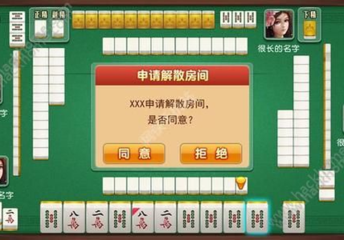 实测脚本“鹤岗麻将开挂免费软件”(详细开挂教程) 实测脚本“鹤岗麻将开挂免费软件”(详细开挂教程)