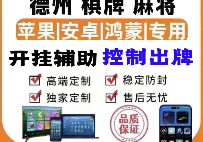 一分钟实测分享“微信金花房卡”轻松获取房卡全渠道 一分钟实测分享“微信金花房卡”轻松获取房卡全渠道
