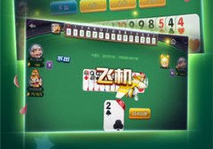 [ 分 析 ] “ 手 机 微 乐 麻 将 可 以 开 挂 吗 有 挂 ” ( 原 来 确 实 是 有 挂 )