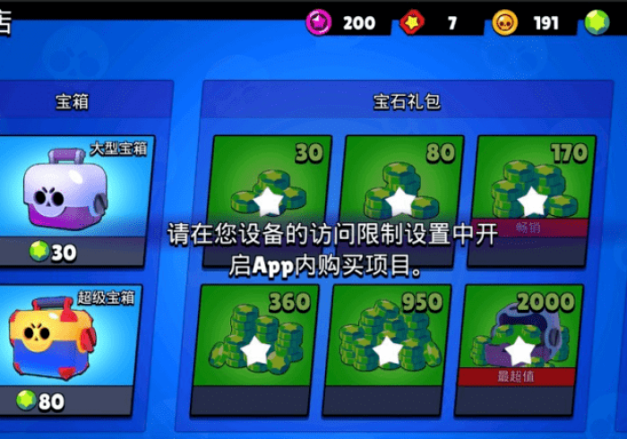 必备科技“小吆三打哈可以开挂吗?_游戏_玩家_工具 必备科技“小吆三打哈可以开挂吗?_游戏_玩家_工具