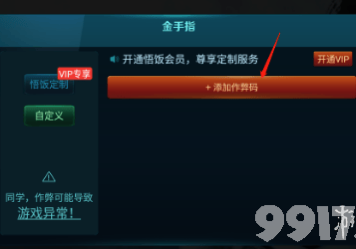 玩家测评“微信斗牛牛房卡在哪里买”房卡使用教程