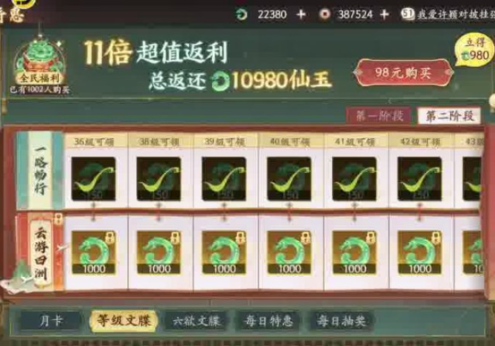 7分钟揭秘＂亿游十三道有挂吗”(原来确实是有挂)