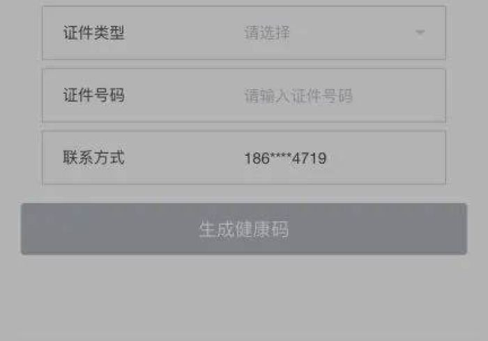 一分钟了解“新导游牛牛房卡在哪买”详细房卡怎么购买教程