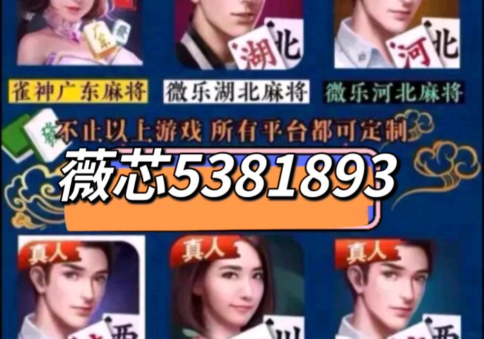 秒懂教程“微信牛牛房卡链接哪里有”详细房卡怎么购买教程