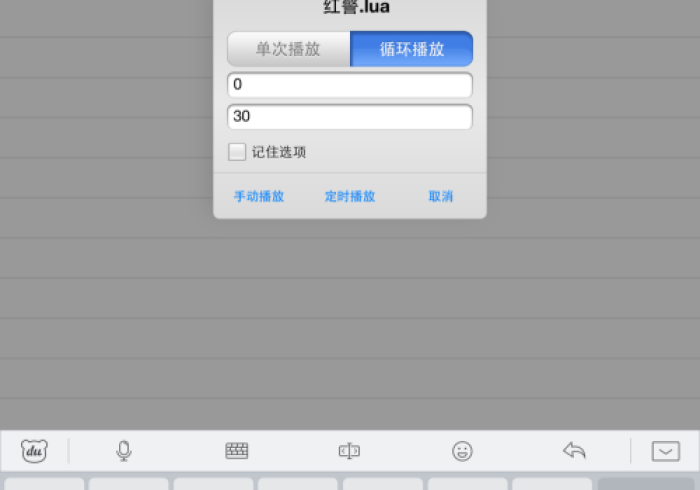 【出现一款新型】“乾坤互娱系统规律[分享装挂详细步骤]