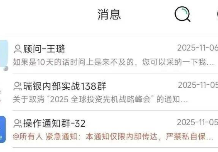 推 荐 一 款 ” 内 蒙 王 牌 辅 助 器 安 全 吗 ( 确 实 真 的 有 挂 ) 推 荐 一 款 ” 内 蒙 王 牌 辅 助 器 安 全 吗 ( 确 实 真 的 有 挂 )