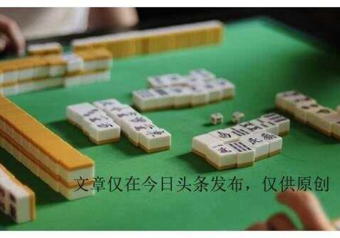 4 分 钟 讲 解 ＂ 麻 将 合 集 有 什 么 猫 腻 吗 ” ( 详 细 开 挂 教 程 )