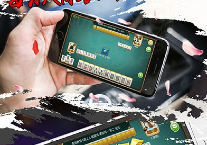 全新解说0759湛江麻将挂多少钱(辅助外挂+教程)