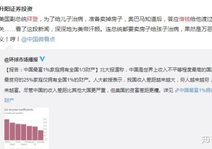 【重大消息】“至友互娱到底有挂吗”(透视曝光猫腻)