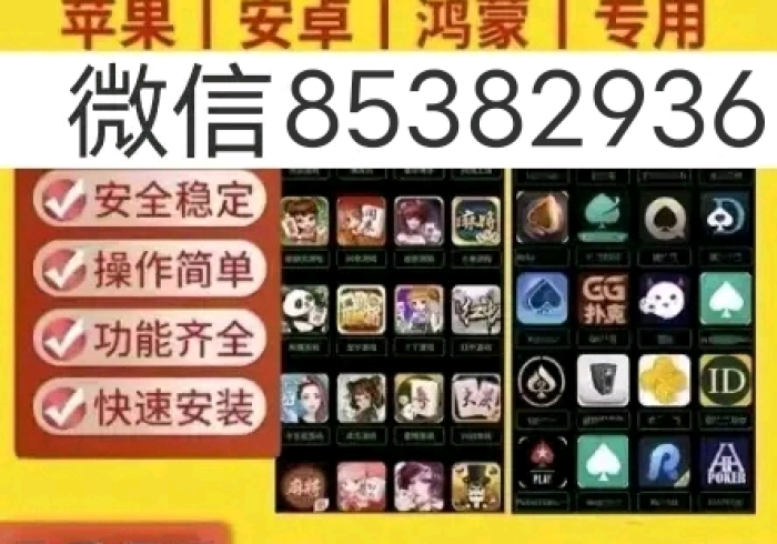 必备科技“兰溪麻将开挂能看出来吗”(太坑了果然有挂)