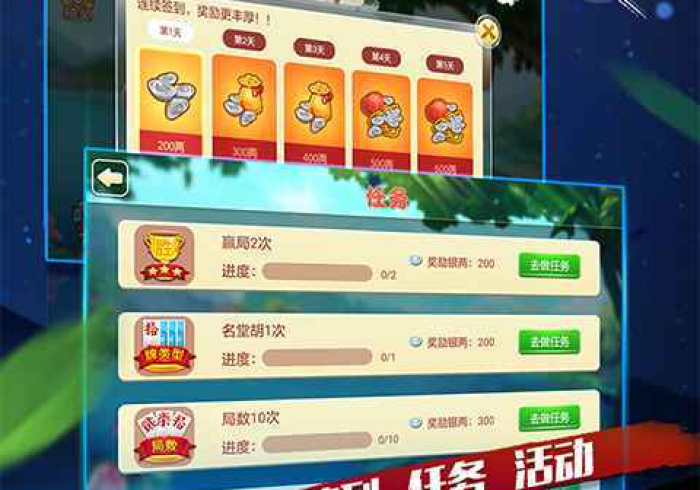 【重大消息】“同城跑胡子开挂透视”最新辅助详细教程