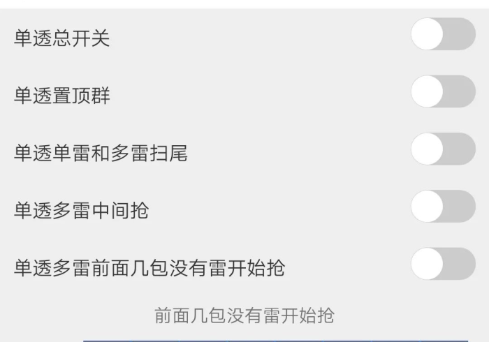盘 点 ＂ 开 心 茶 苑 有 挂 怎 么 看 出 来 ” 开 挂 步 骤 方 法