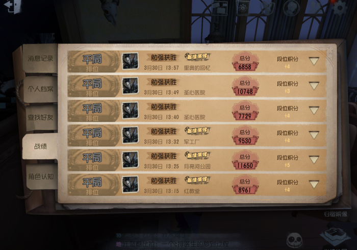 玩 家 必 备 “ 伊 人 输 赢 概 率 ” ( 确 实 真 的 有 挂 )