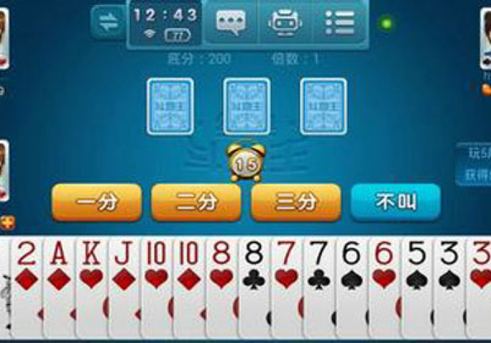 科技媒体实测“疯狂斗地主一临沧辅助器最新版”(果然有透视挂) 科技媒体实测“疯狂斗地主一临沧辅助器最新版”(果然有透视挂)