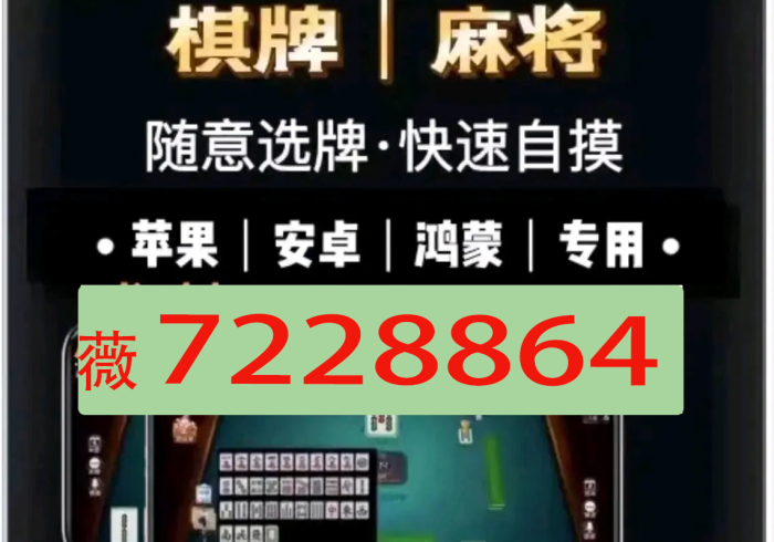 给大家讲解“牛魔王金花牛牛房卡”轻松获取房卡全渠道