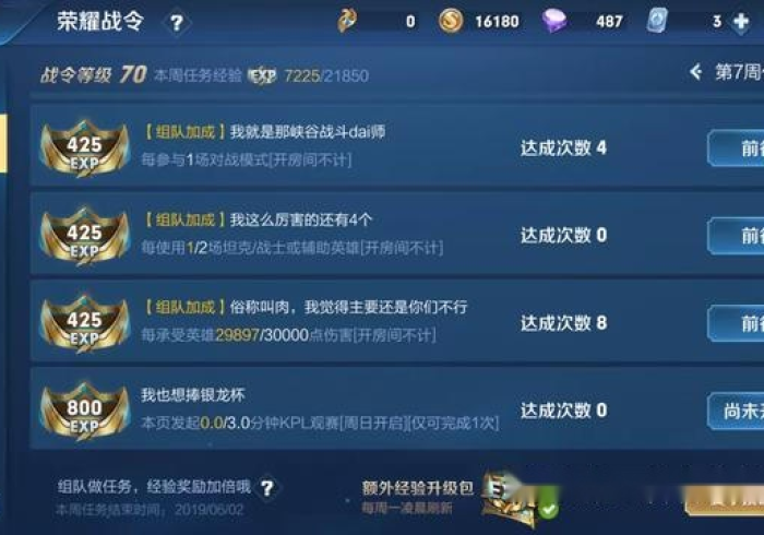 3分钟学会“桔子派对有什么猫腻吗”作弊挂(辅助外挂+