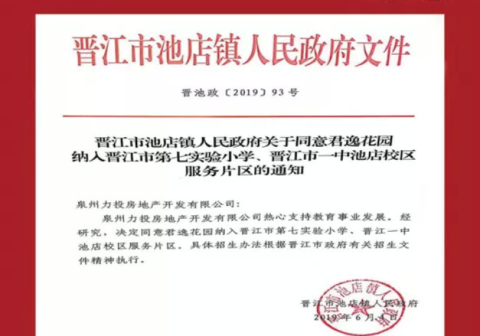 秒懂百科“炸 金花房卡代理步骤”房卡怎么购买